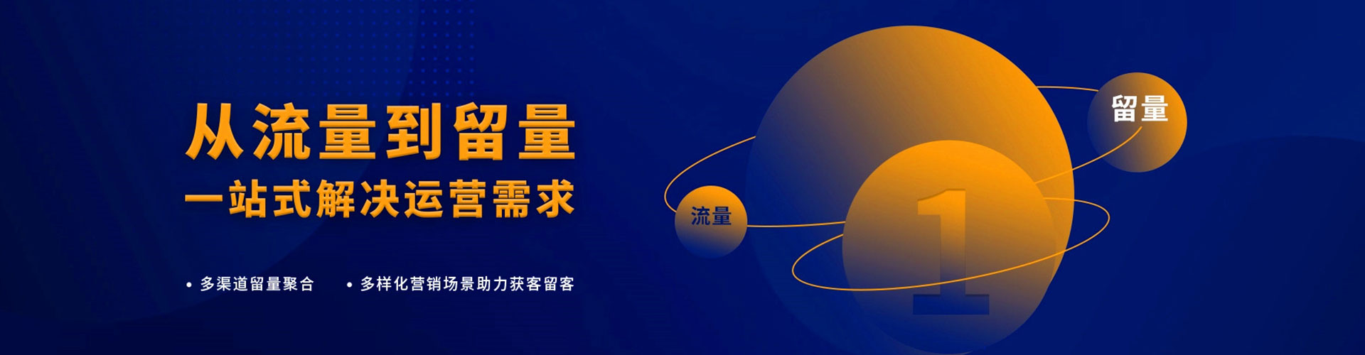 宣州百度竞价托管
