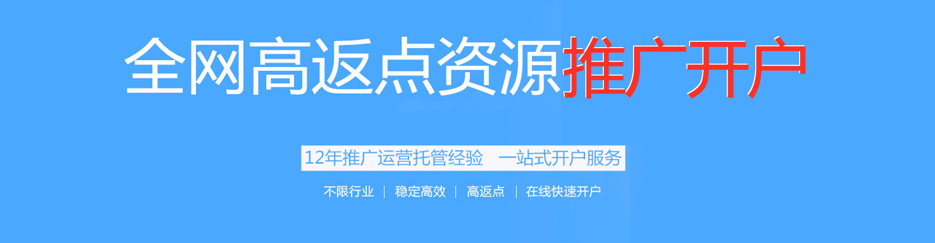 宣州谷歌竞价