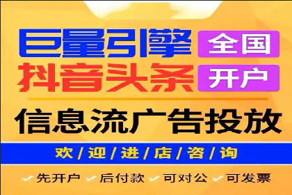 百度竞价广告账户托管的最佳实践与案例分享